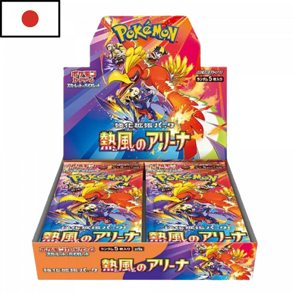 Achetez des boîtes de boosters Pokémon TCG