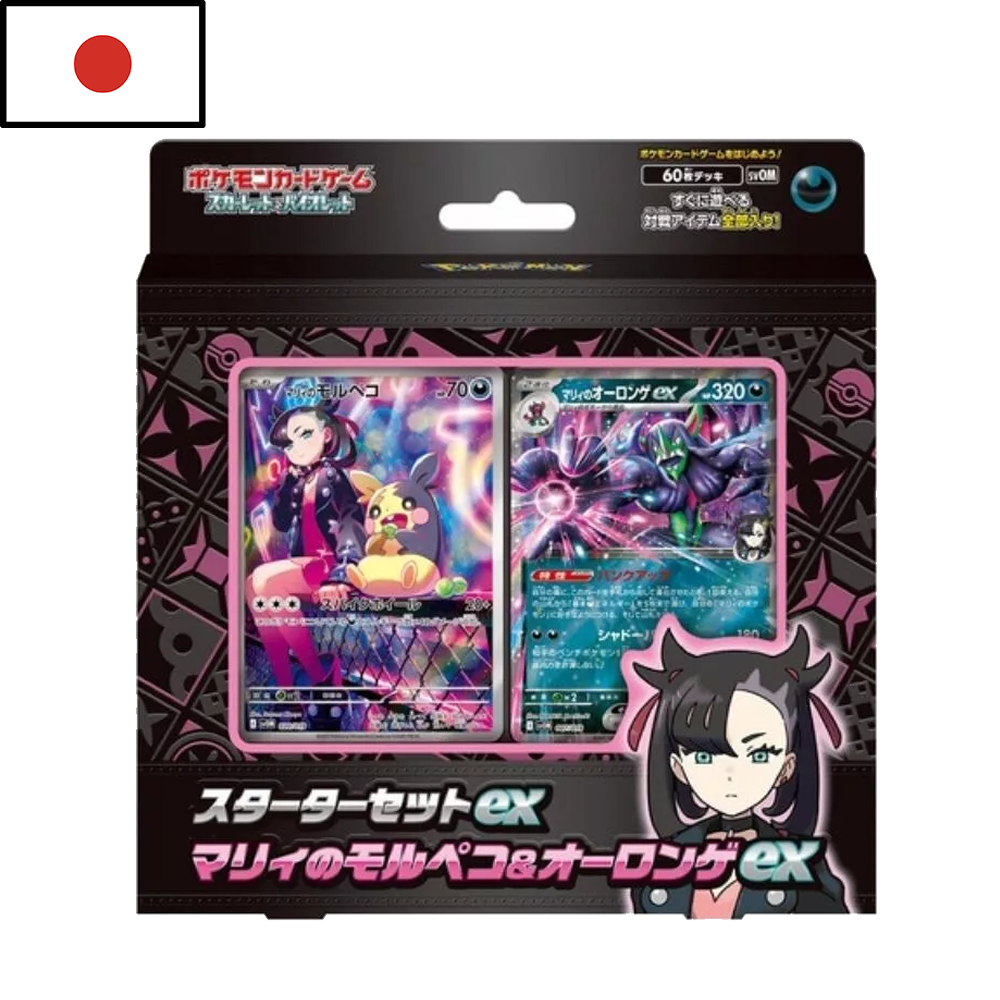 Ex Marnie's Morpeko Y Grimmsnarl Ex Starter Set | Japonés | POKÉMON