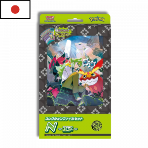 N Collection File Set | Japonés | POKÉMON