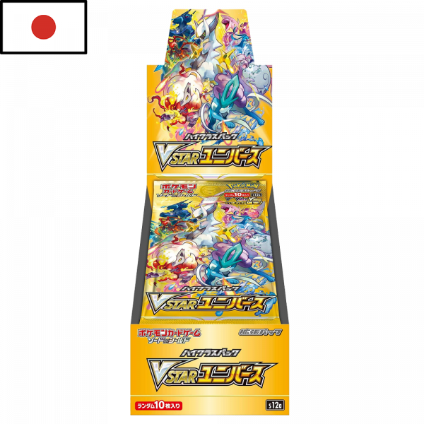 Booster Box Vstar Universe | Japonés | POKÉMON