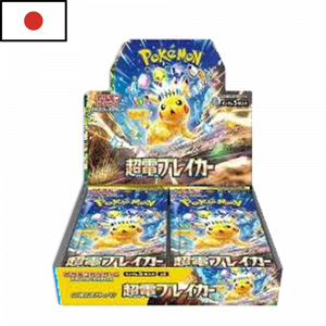 Booster Box Super Electric Charger | Japonés | POKÉMON