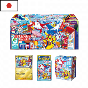 *RESERVA* Special Box Pokemon Center Fukuoka | Japonés | POKÉMON