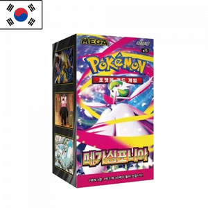 Mega Symphonia Booster Box | Coreano | POKÉMON
