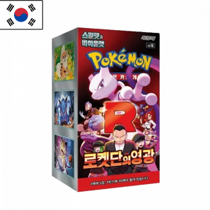 The Glory Of The Team Rocket Booster Box | Coreano | POKÉMON