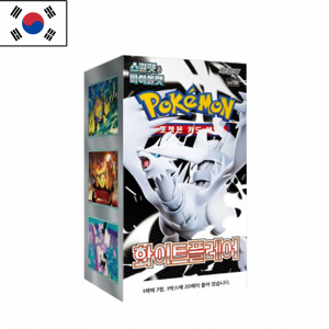White Flare Booster Box | Coreano | POKÉMON