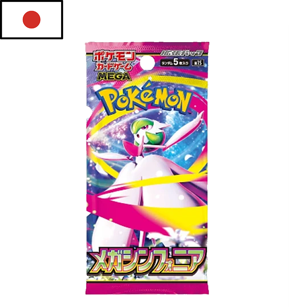 Sobre Mega Symphonia | Japonés | POKÉMON