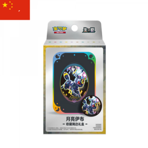 Terastal Gathering Chinese Lata Gift Box Umbreon ver. | Chino | POKÉMON