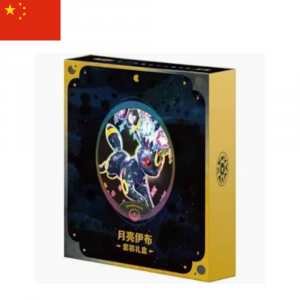 Terastal Gathering Umbreon Gift Box Set | Chino | POKÉMON